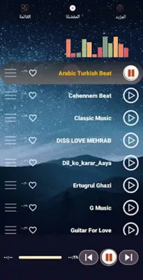 Sad Turkish ringtones android App screenshot 2