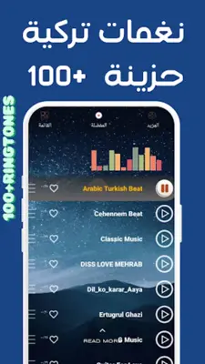 Sad Turkish ringtones android App screenshot 4